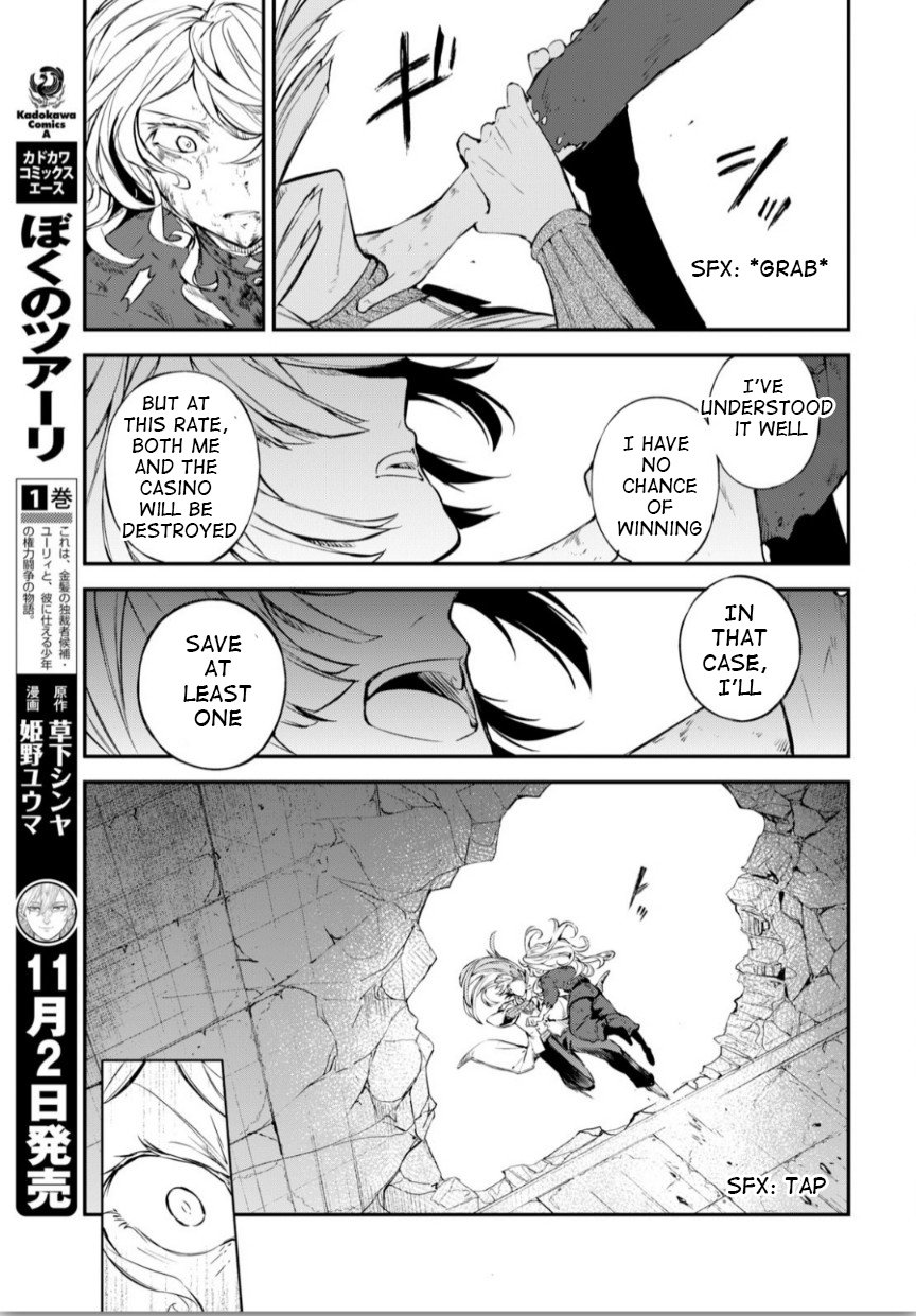 Bungou Stray Dogs, Chapter 76 image 14